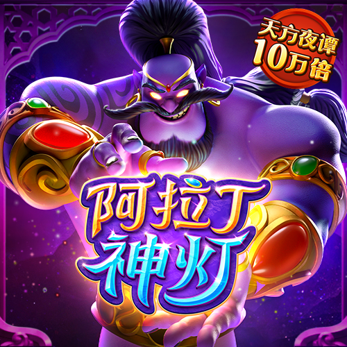 3777金沙娱场城